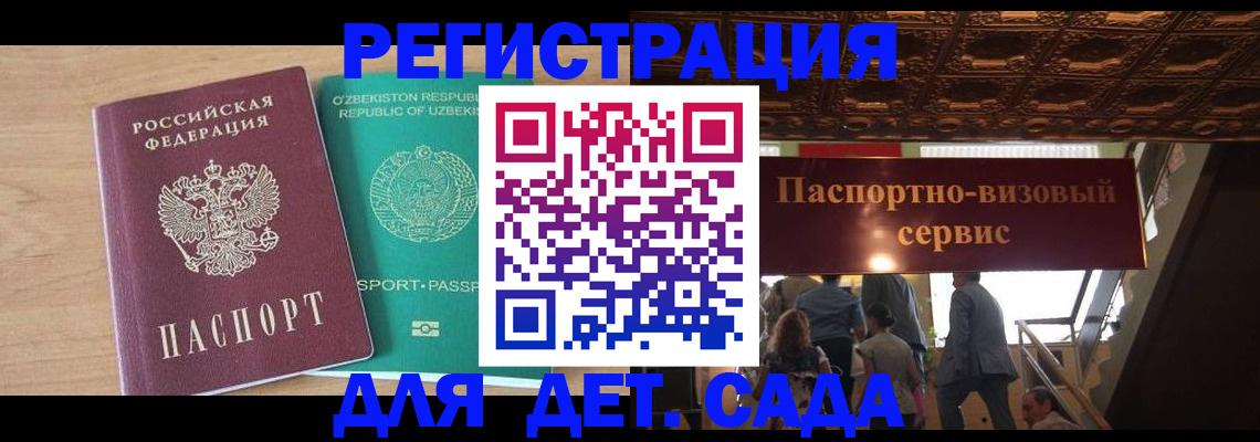 прописка от собственника в Екатеринбурге